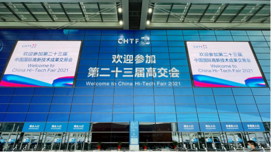 爱游戏网页版-爱游戏(中国)智慧安全用电产品亮相第二十三届高交会