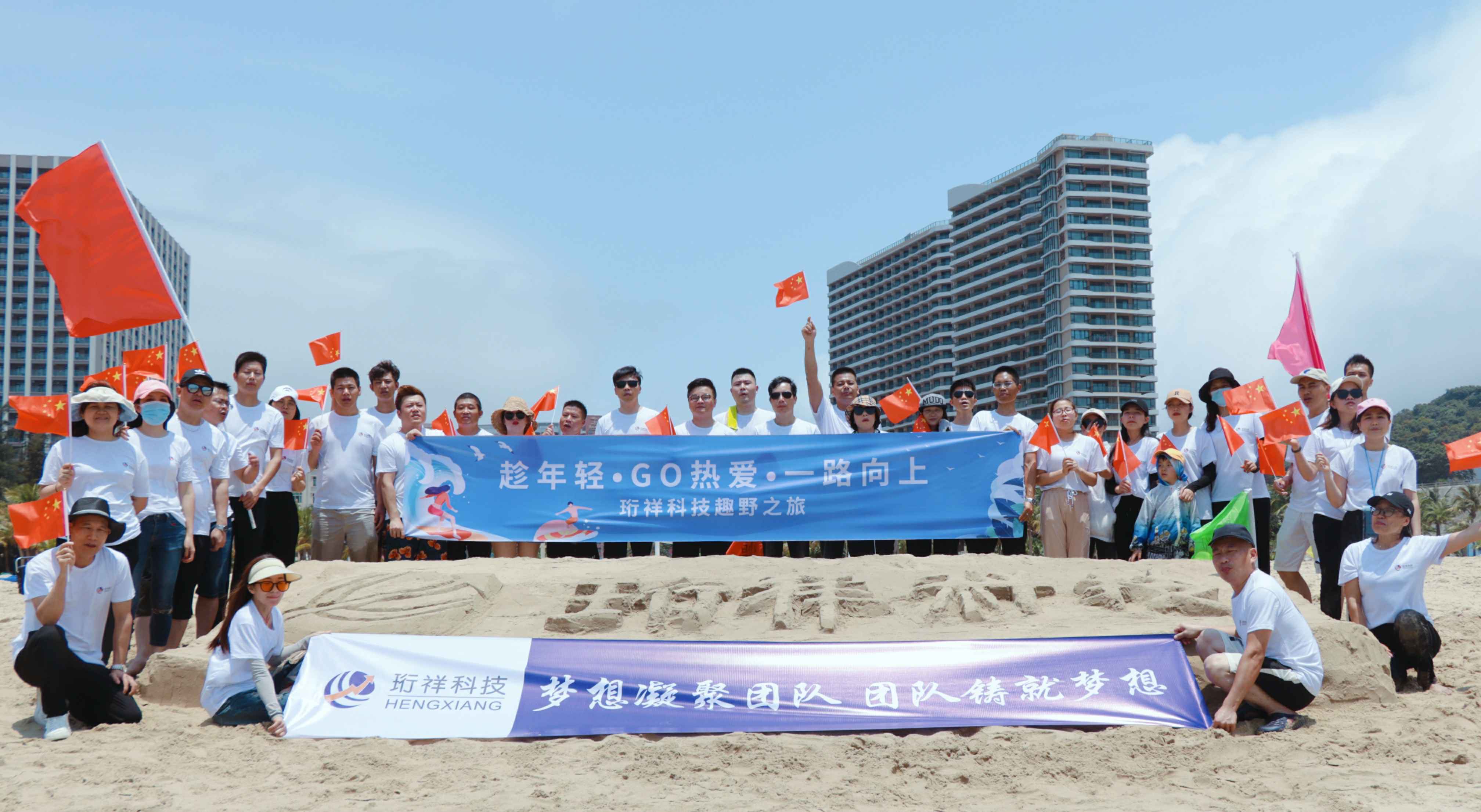 团建回顾-爱游戏网页版-爱游戏(中国)2022年度趣野之旅圆满结束